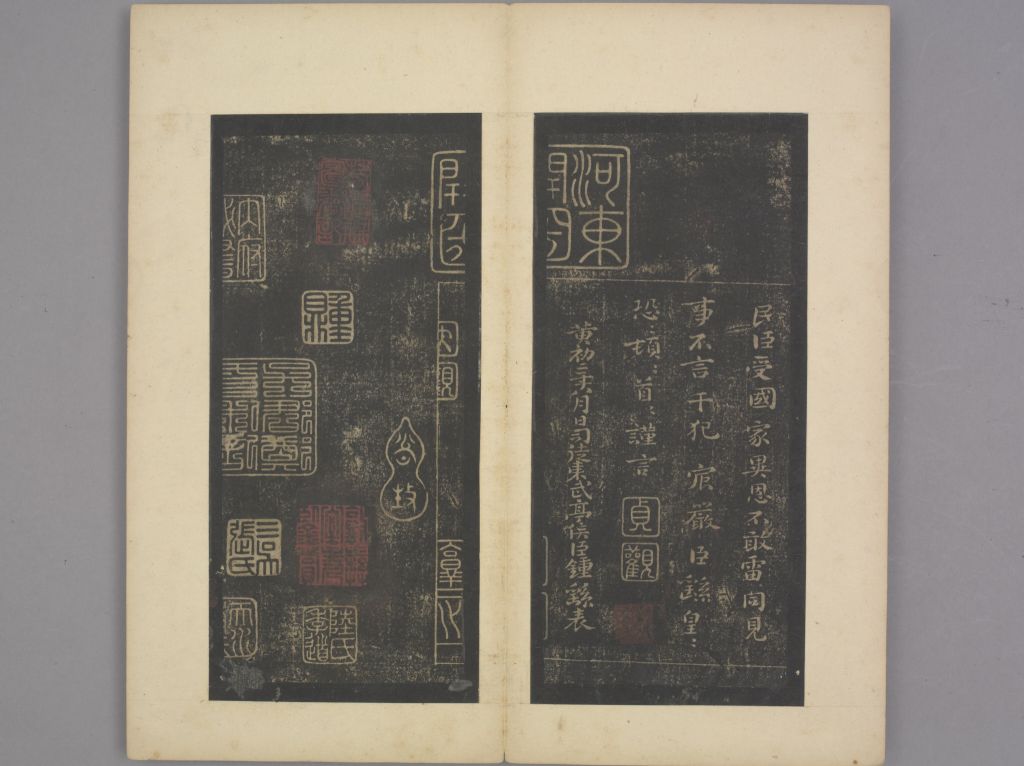 图片[4]-Baojin Zhai Calligraphy-China Archive